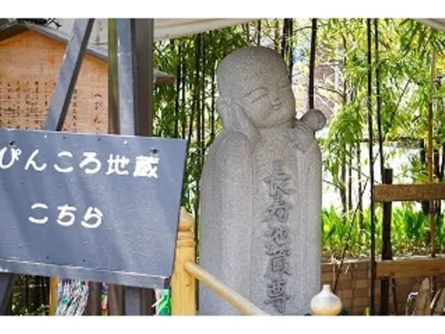 ぴんころ地蔵